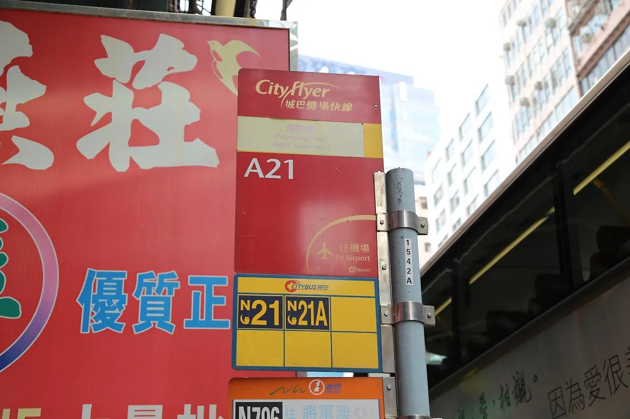 招待所 香港 欧若旅馆酒店 中国