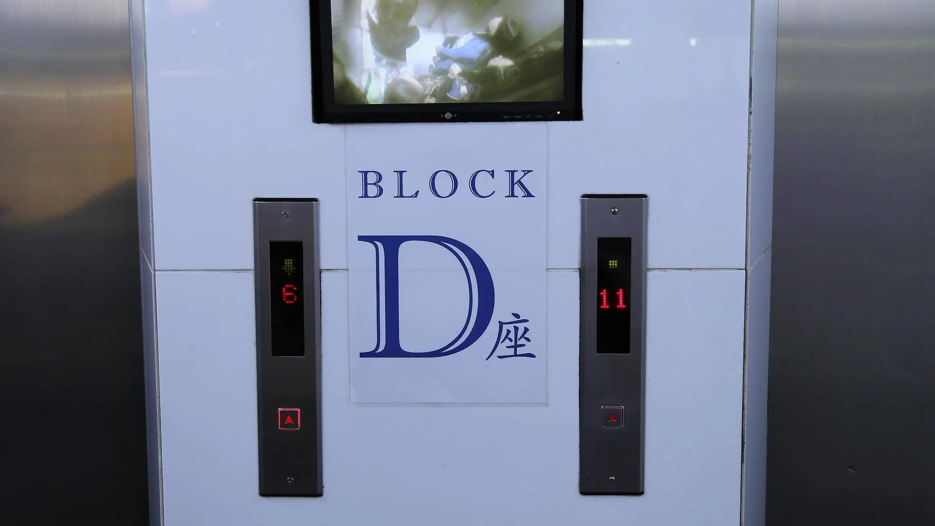 招待所 香港 欧若旅馆酒店